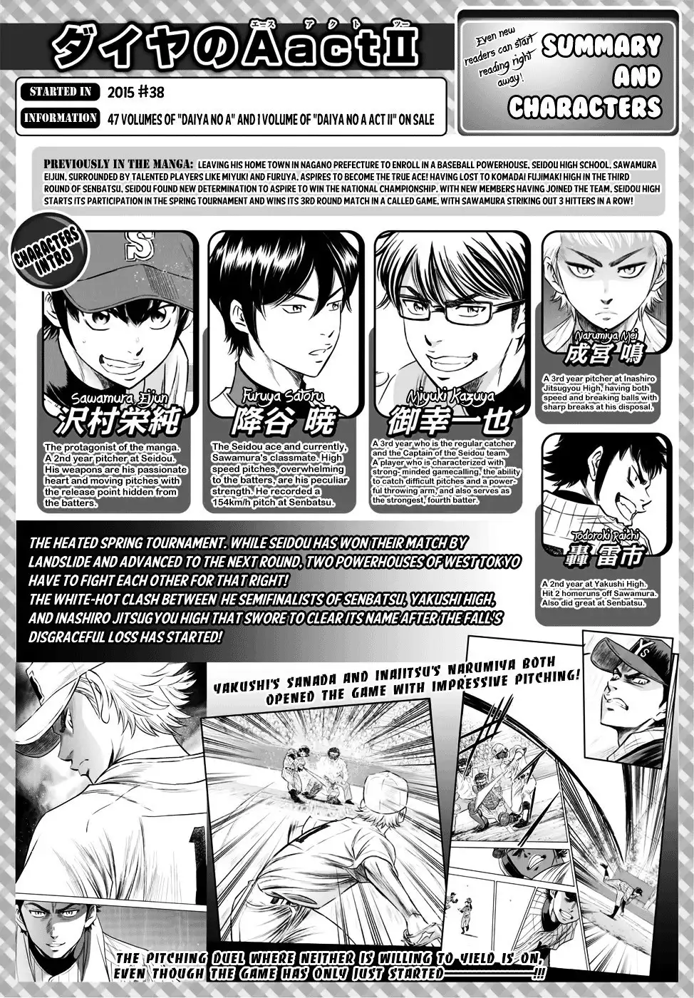 Daiya no A - Act II Chapter 0 1